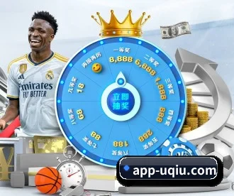 u球app下载 APP 深度功能