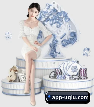 u球app下载 APP 界面