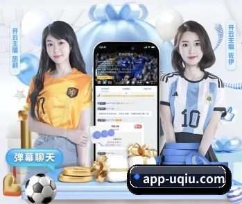 赛事数据与深度分析